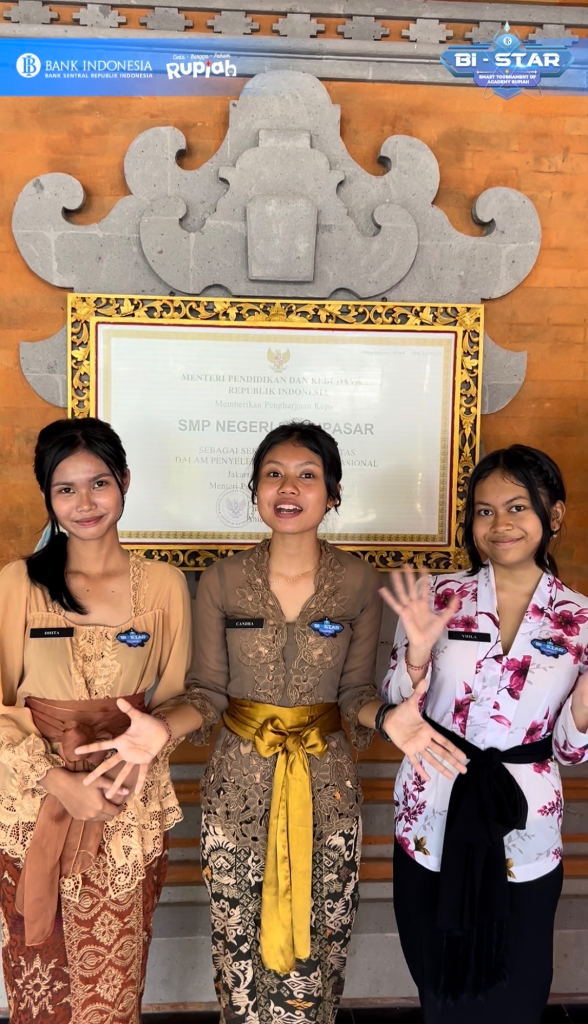 CBP Rupiah